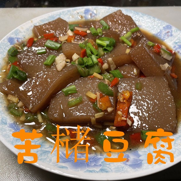 江西特产苦槠子婺源野生苦槠豆腐